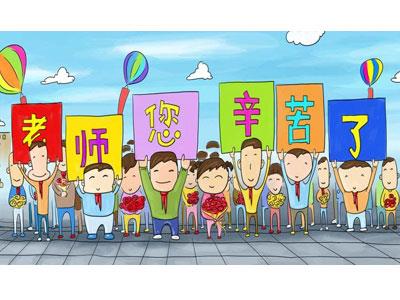 招聘珠海离退休老师兼职家教