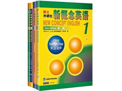 招聘珠海新概念英语家教老师