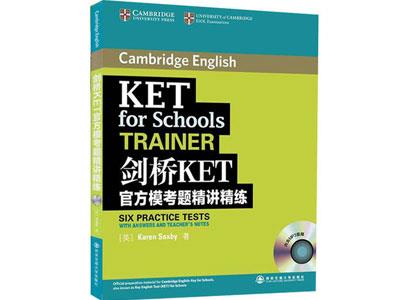 招聘珠海剑桥英语家教老师