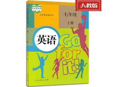 珠海小学英语家教网哪家好？