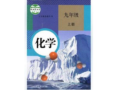 珠海找化学家教哪家好？