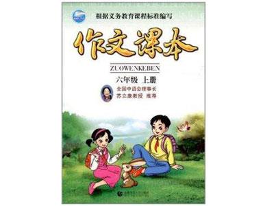 珠海找作文家教哪家好？