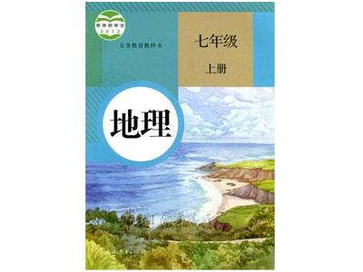 珠海地理家教哪里找？