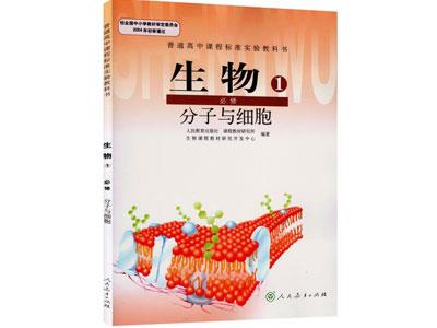 珠海生物家教哪里找？