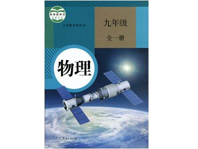 珠海物理家教哪里找？