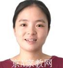 珠海大学生家教刘老师