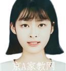 珠海大学生家教罗老师